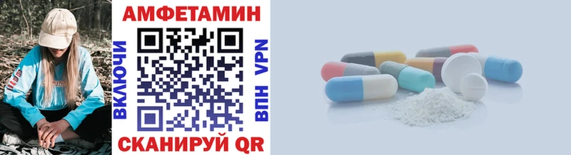 Первитин мет Бердск