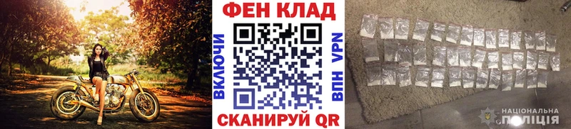 МЕТАМФЕТАМИН винт  продажа наркотиков  Бердск 