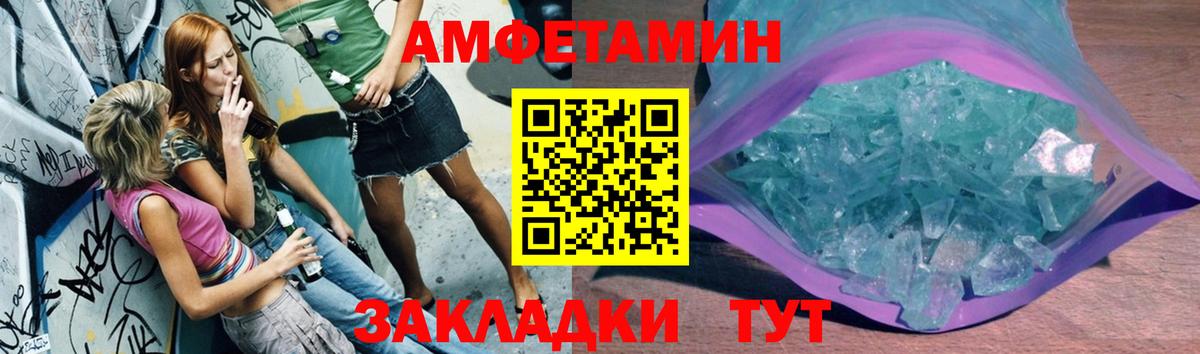 Первитин витя  Вход с VPN  Первитин витя  Бердск 