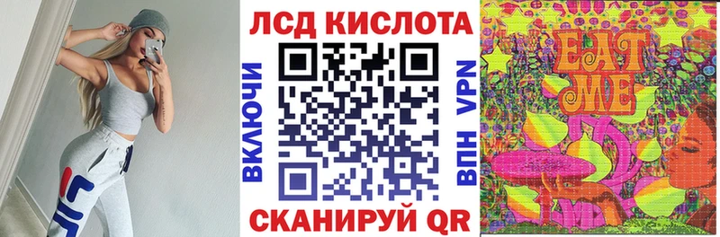 Наркотические марки 1500мкг  Бердск 